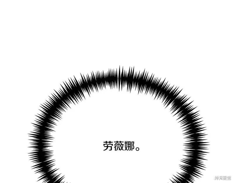 第14话 第258页