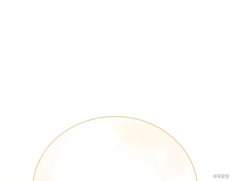 第14话 第260页