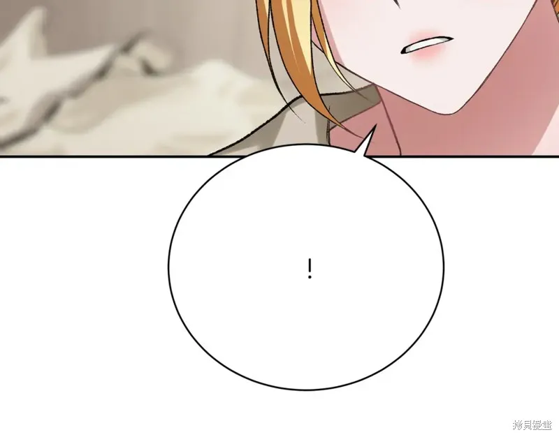 第13话 第12页