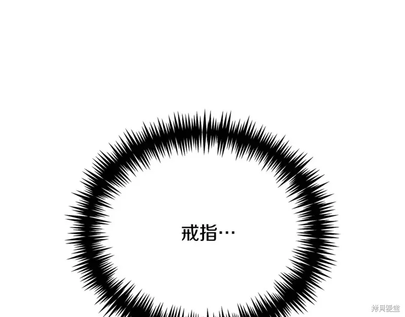 第13话 第13页