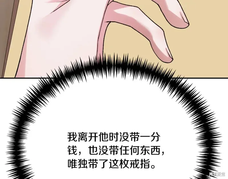 第13话 第15页