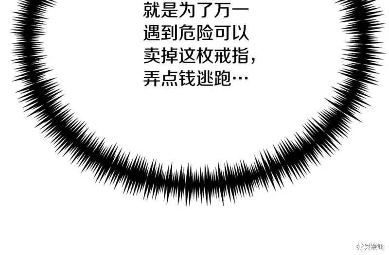 第13话 第17页