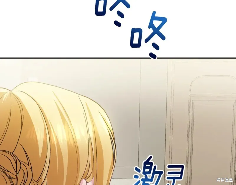 第13话 第19页