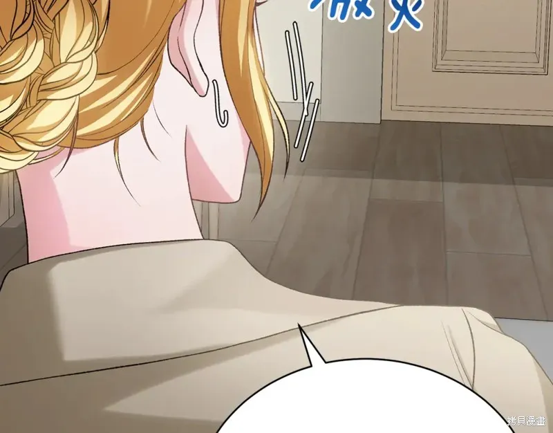 第13话 第20页