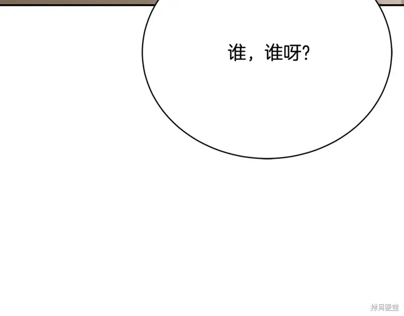 第13话 第21页