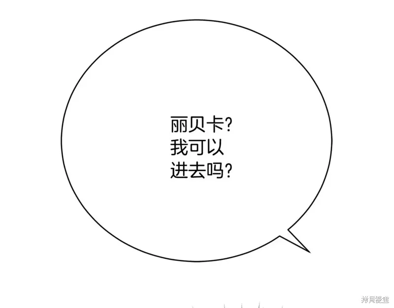 第13话 第22页