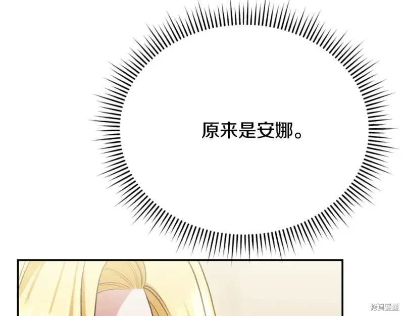 第13话 第23页
