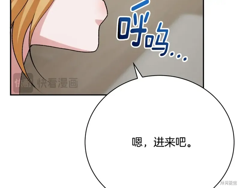 第13话 第25页