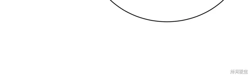 第13话 第26页
