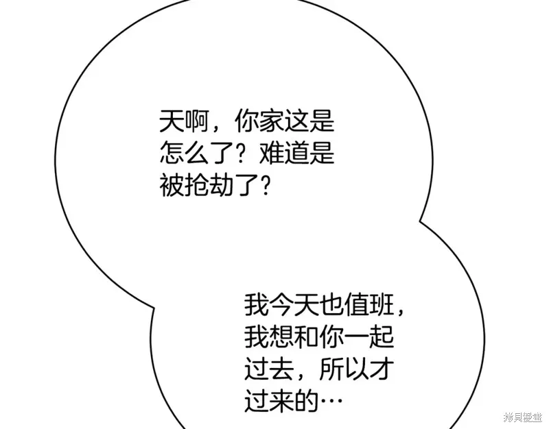 第13话 第28页