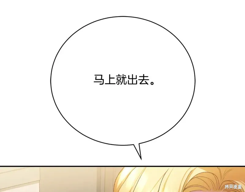 第13话 第32页