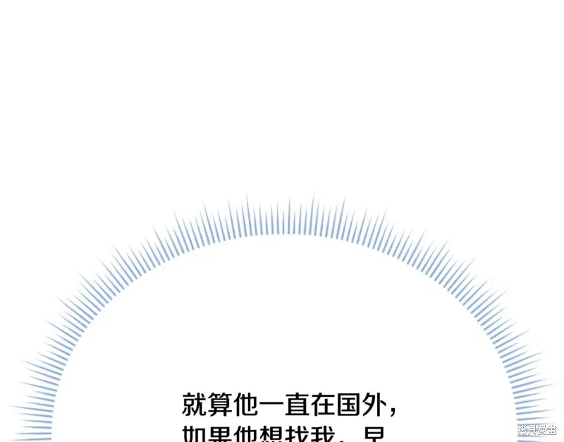 第13话 第37页