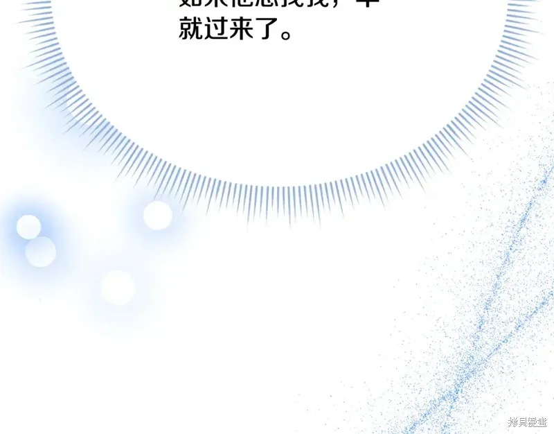 第13话 第38页