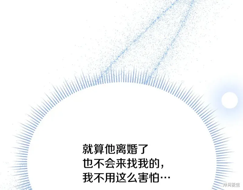 第13话 第39页