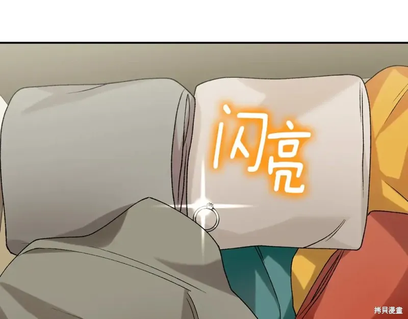 第13话 第41页