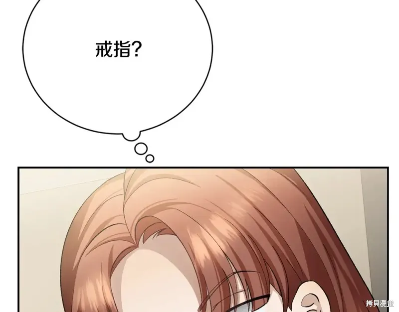 第13话 第43页