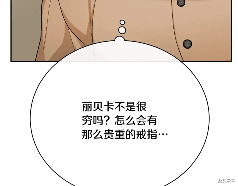 第13话 第45页