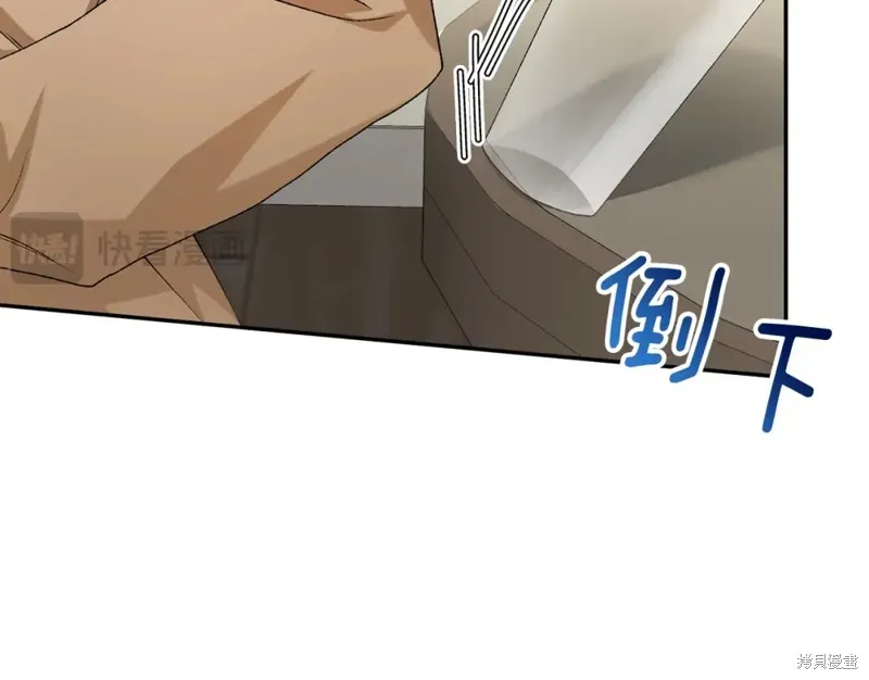 第13话 第48页
