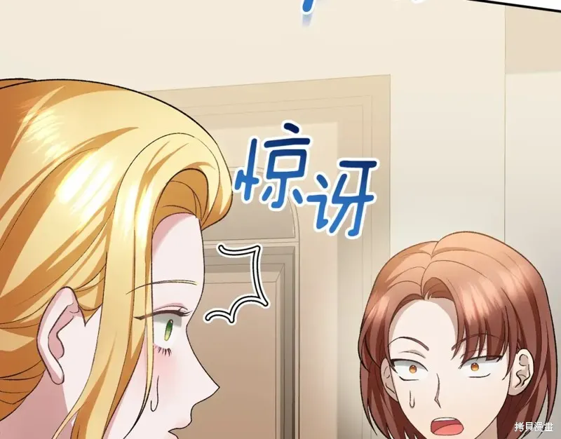 第13话 第50页