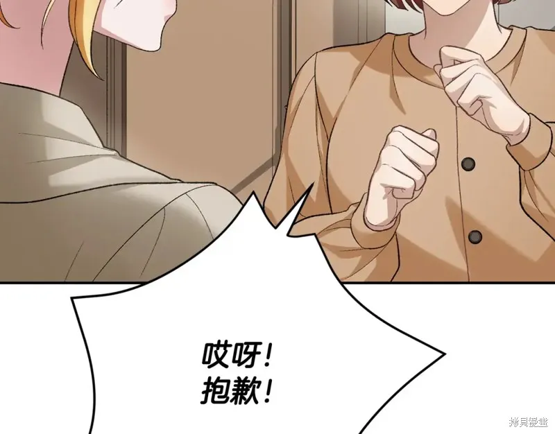 第13话 第51页