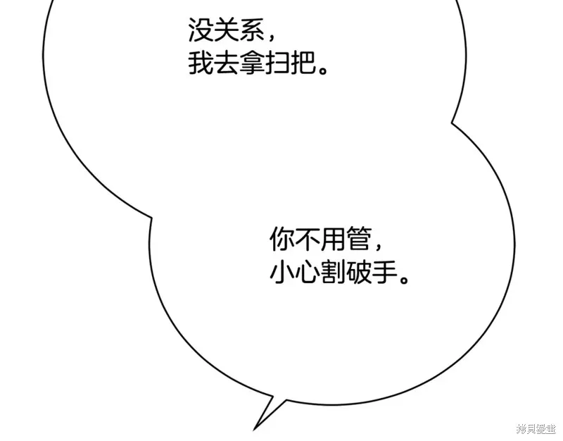 第13话 第53页