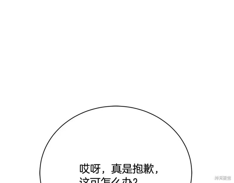 第13话 第57页