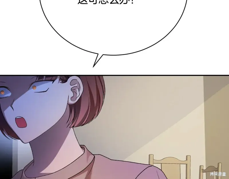 第13话 第58页