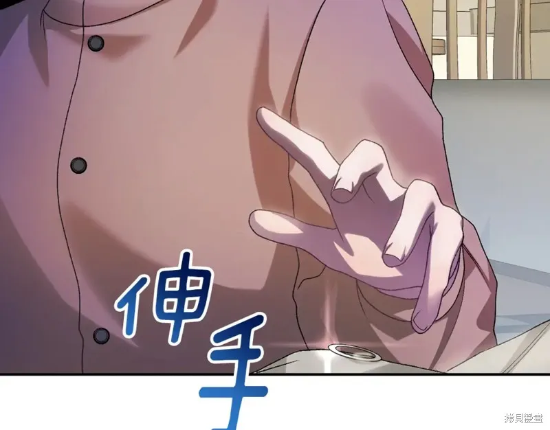 第13话 第59页