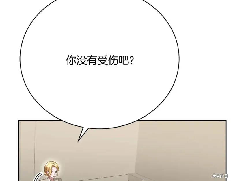 第13话 第61页