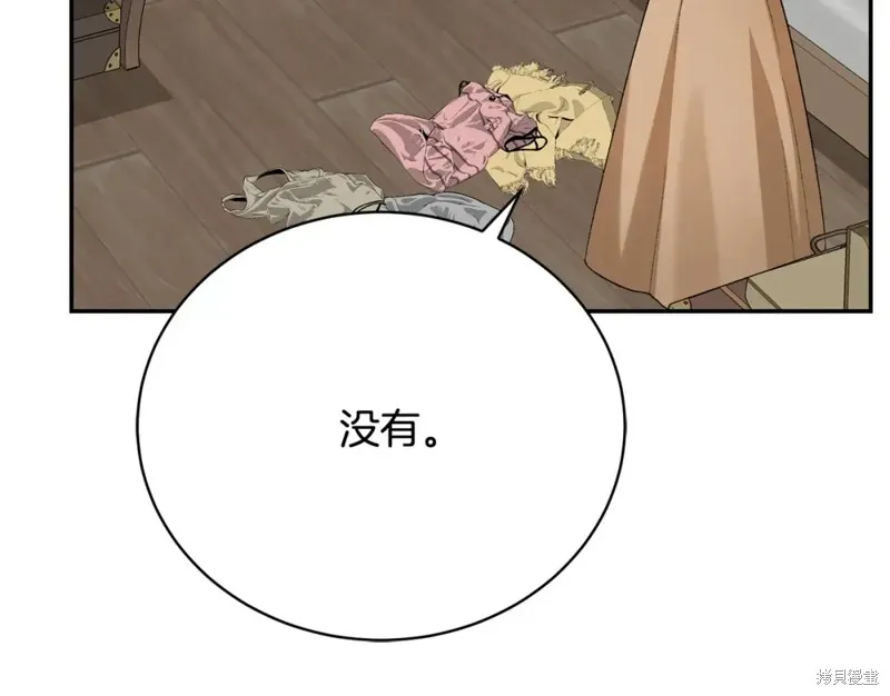 第13话 第63页