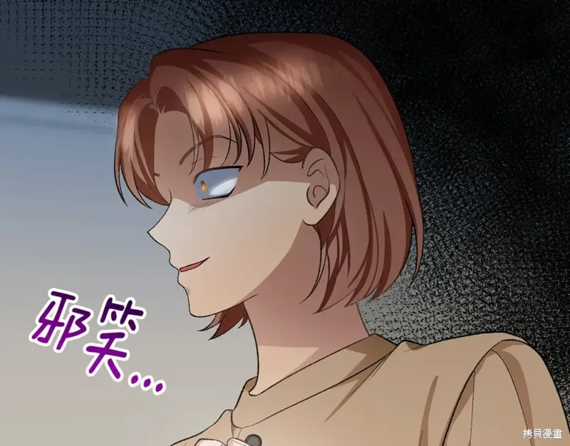 第13话 第66页