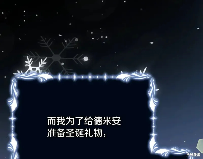 第13话 第71页