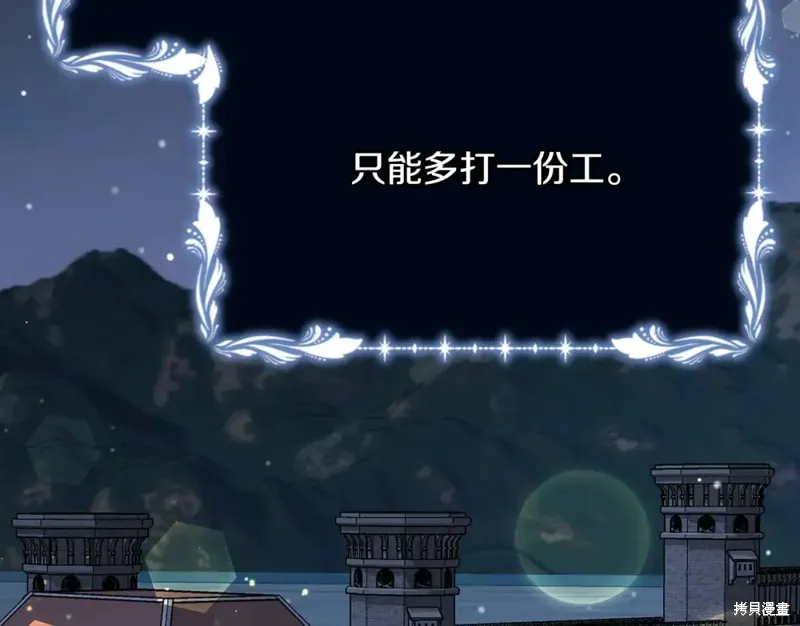 第13话 第72页