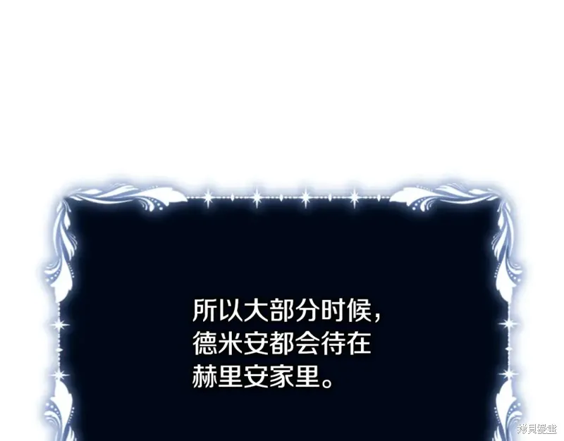 第13话 第75页
