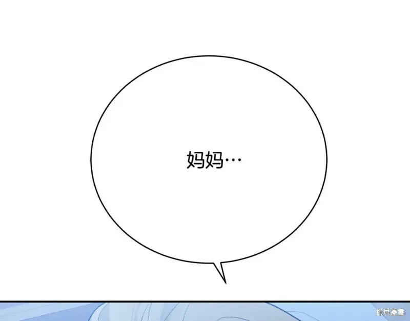 第13话 第78页