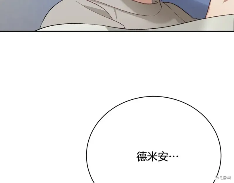 第13话 第80页