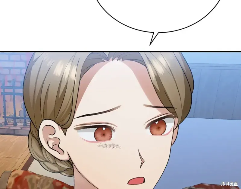 第13话 第81页