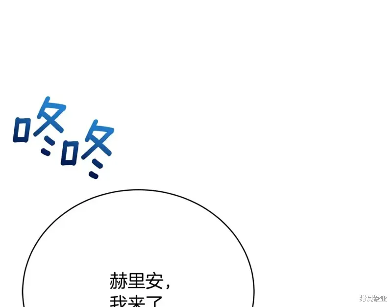 第13话 第84页