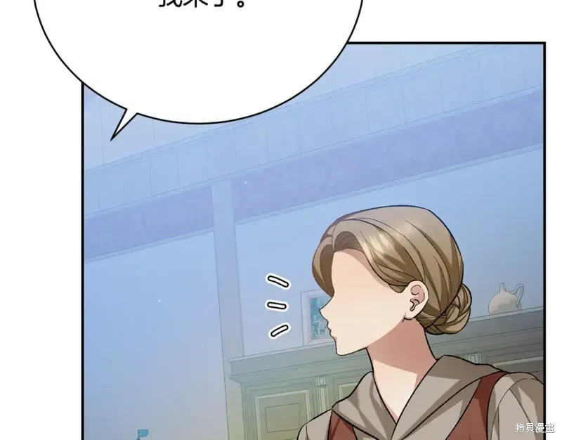 第13话 第85页