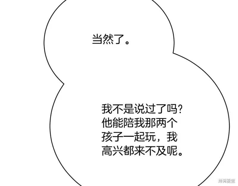 第13话 第89页