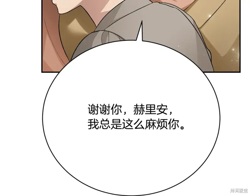 第13话 第92页
