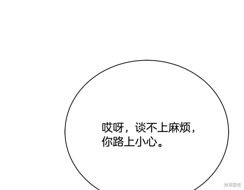 第13话 第94页