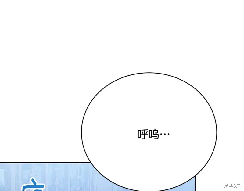 第13话 第99页