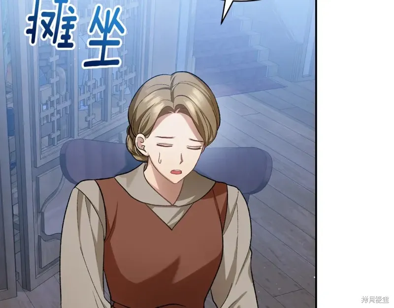 第13话 第100页