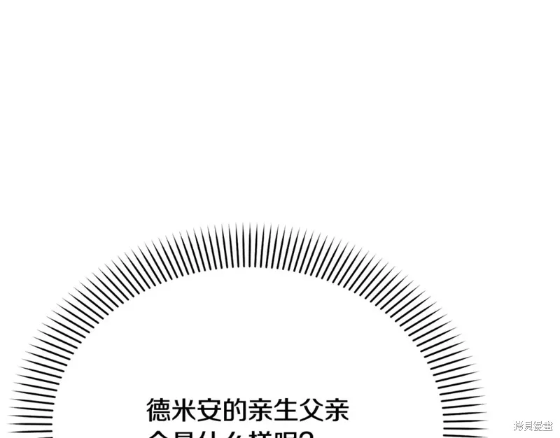 第13话 第103页