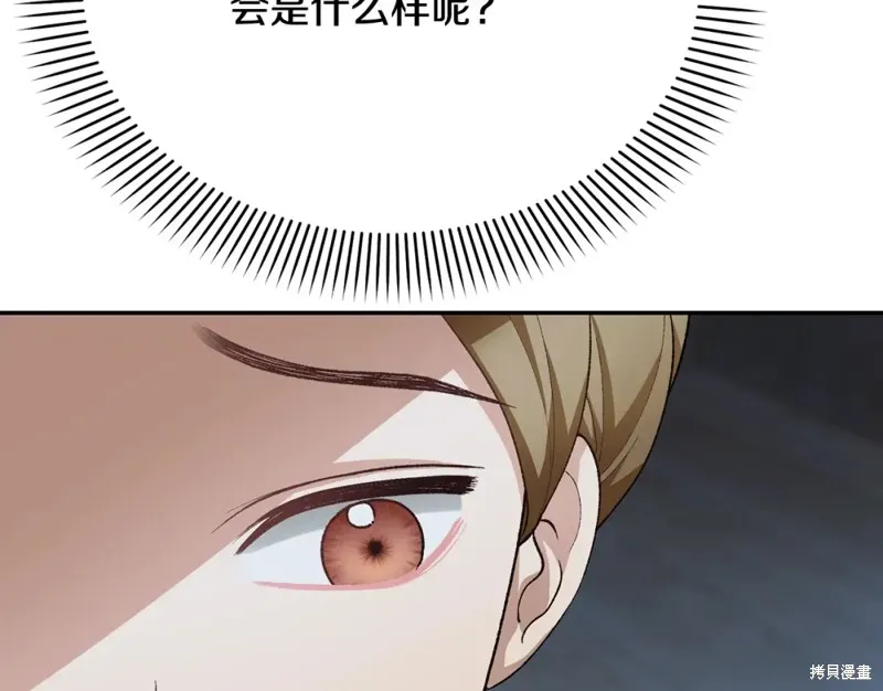 第13话 第104页
