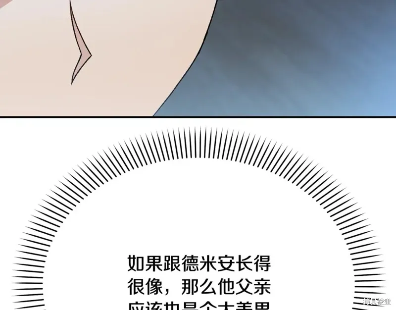 第13话 第105页