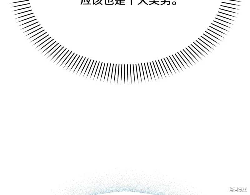 第13话 第106页