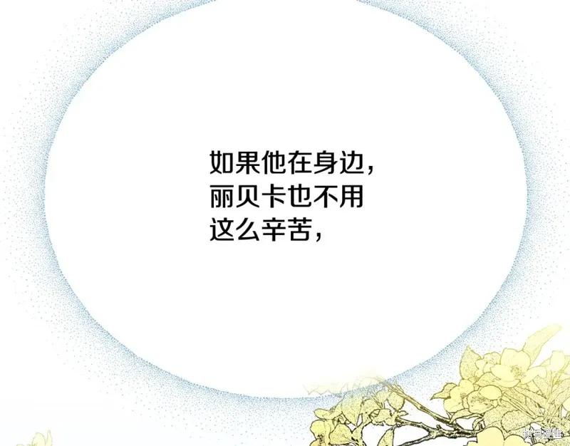 第13话 第107页