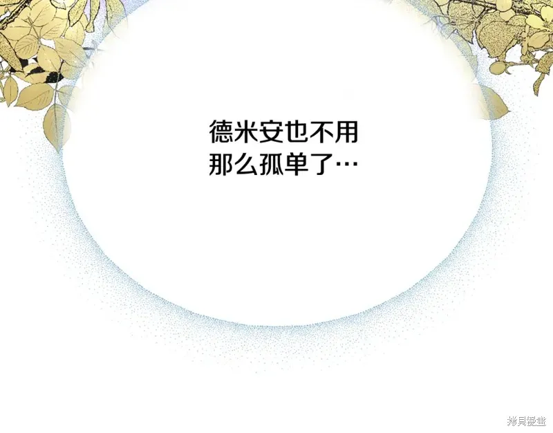 第13话 第110页
